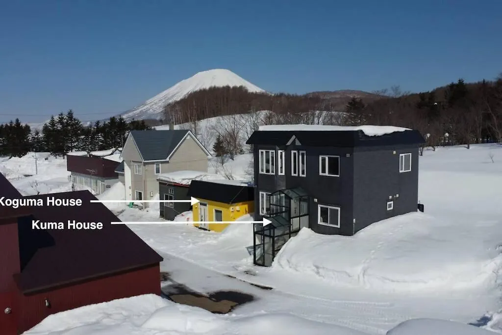 Holiday home Rusutsu Kuma House Villa